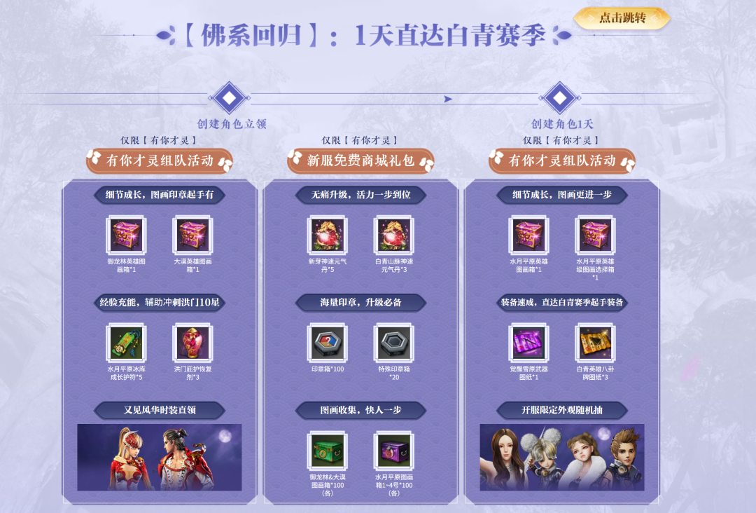 剑灵公益发布网：探寻游戏与公益的完美结合