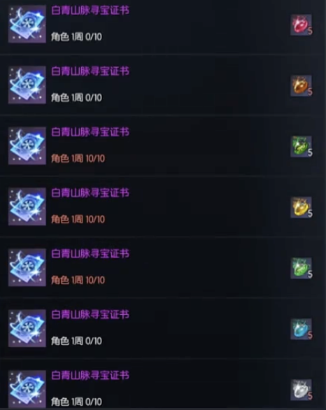 剑灵公益服：重温经典瞬间，唤醒热血情怀