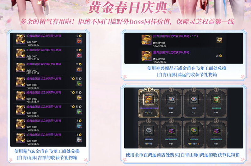 剑灵SF收徒模式揭秘：带你了解游戏中的师徒关系